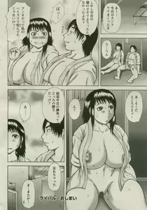 Page 54 of ANGEL Club 2005-08 - preview thumbnail