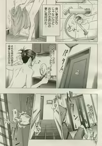Page 97 of ANGEL Club 2005-08 - preview thumbnail