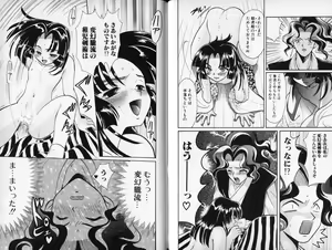 Page 51 of Tsuya Asobi Engi - preview thumbnail