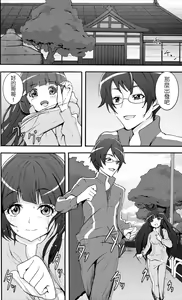 Page 3 of Aoki Reika Jigoku no Kinshinsoukan... Ikemen Aniki no Saitei Nakadashi Ninshin Monogatari - preview thumbnail