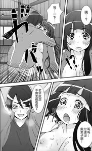 Page 9 of Aoki Reika Jigoku no Kinshinsoukan... Ikemen Aniki no Saitei Nakadashi Ninshin Monogatari - preview thumbnail