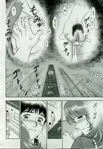 Page 161 of ANGEL Club 2005-09 - preview thumbnail