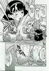 Page 305 of ANGEL Club 2005-09 - preview thumbnail