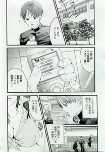Page 320 of ANGEL Club 2005-09 - preview thumbnail