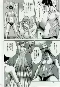 Page 344 of ANGEL Club 2005-09 - preview thumbnail