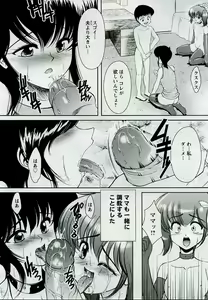 Page 368 of ANGEL Club 2005-09 - preview thumbnail