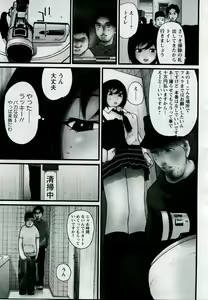 Page 381 of ANGEL Club 2005-09 - preview thumbnail
