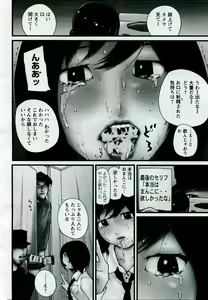 Page 386 of ANGEL Club 2005-09 - preview thumbnail