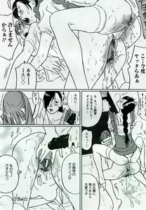 Page 53 of ANGEL Club 2005-09 - preview thumbnail
