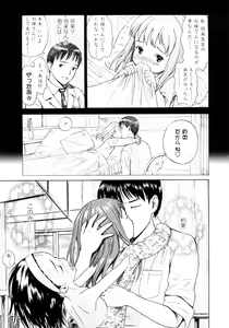 Page 65 of Attakaku, Shite. - preview thumbnail