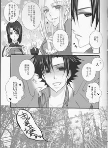 Page 7 of ♀Majutsushi-goroshi to Shinpu no Seihai Sensou - preview thumbnail