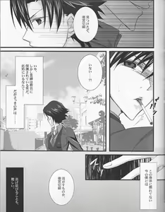 Page 9 of ♀Majutsushi-goroshi to Shinpu no Seihai Sensou - preview thumbnail