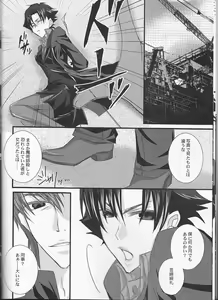 Page 10 of ♀Majutsushi-goroshi to Shinpu no Seihai Sensou - preview thumbnail