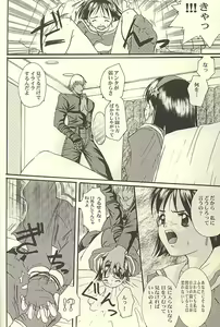 Page 4 of BAMBINA - preview thumbnail