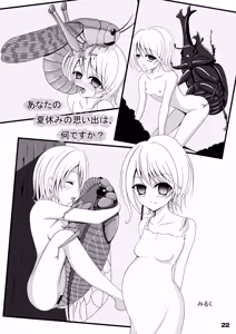 Page 23 of Ikusen no Mushi no Haha to Narishi Wakahime - preview thumbnail