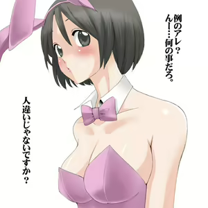 Page 148 of Shasei Tengoku / Wakikoki hen - preview thumbnail