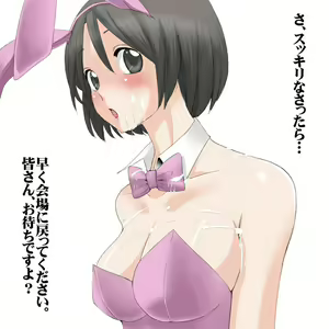 Page 168 of Shasei Tengoku / Wakikoki hen - preview thumbnail