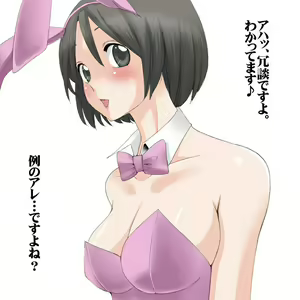Page 172 of Shasei Tengoku / Wakikoki hen - preview thumbnail