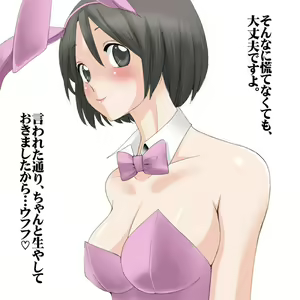 Page 173 of Shasei Tengoku / Wakikoki hen - preview thumbnail