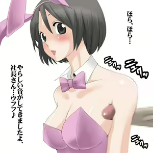 Page 193 of Shasei Tengoku / Wakikoki hen - preview thumbnail