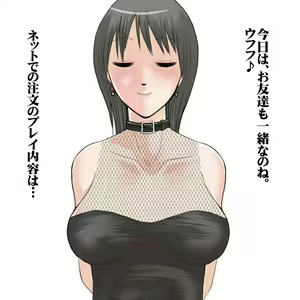 Page 284 of Shasei Tengoku / Wakikoki hen - preview thumbnail