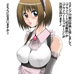 Page 33 of Shasei Tengoku / Wakikoki hen - preview thumbnail