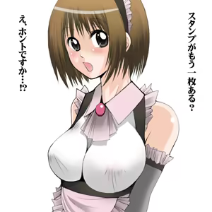 Page 39 of Shasei Tengoku / Wakikoki hen - preview thumbnail