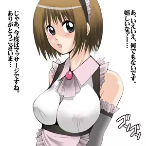 Page 41 of Shasei Tengoku / Wakikoki hen - preview thumbnail