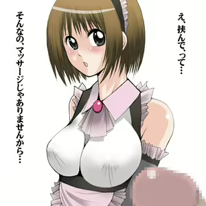 Page 44 of Shasei Tengoku / Wakikoki hen - preview thumbnail