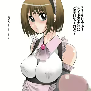 Page 45 of Shasei Tengoku / Wakikoki hen - preview thumbnail