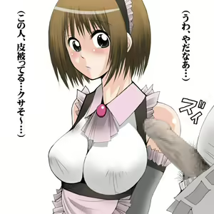 Page 47 of Shasei Tengoku / Wakikoki hen - preview thumbnail