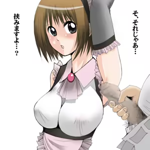 Page 48 of Shasei Tengoku / Wakikoki hen - preview thumbnail