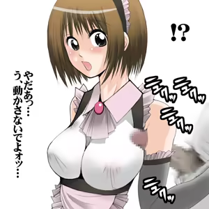Page 53 of Shasei Tengoku / Wakikoki hen - preview thumbnail