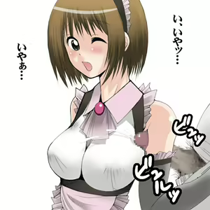 Page 54 of Shasei Tengoku / Wakikoki hen - preview thumbnail