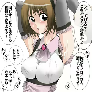 Page 60 of Shasei Tengoku / Wakikoki hen - preview thumbnail