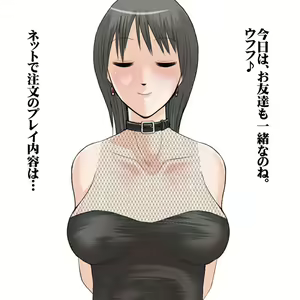 Page 81 of Shasei Tengoku / Wakikoki hen - preview thumbnail