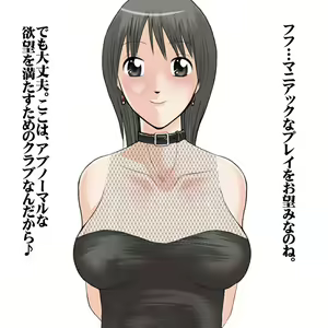 Page 83 of Shasei Tengoku / Wakikoki hen - preview thumbnail