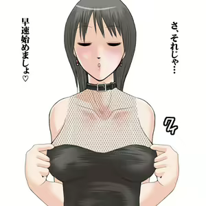 Page 84 of Shasei Tengoku / Wakikoki hen - preview thumbnail
