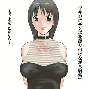 Page 100 of Shasei Tengoku / Wakikoki hen - preview thumbnail