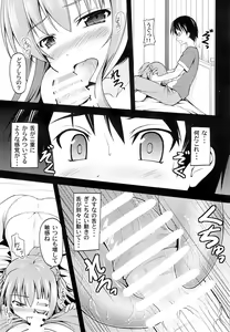 Page 8 of Manko Online - preview thumbnail