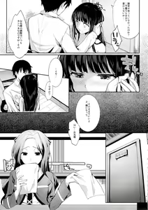 Page 5 of Deep Snow - preview thumbnail