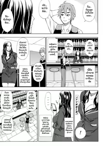 Page 37 of Sentiment Ch.1-2 - preview thumbnail