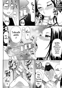 Page 44 of Sentiment Ch.1-2 - preview thumbnail