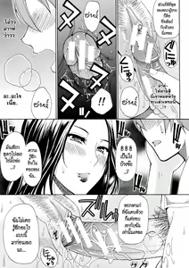 Page 49 of Sentiment Ch.1-2 - preview thumbnail