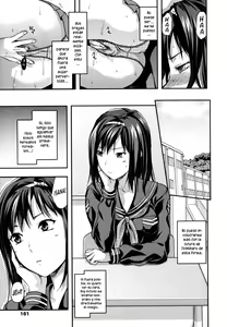 Page 166 of Ane-Koi - preview thumbnail