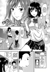 Page 191 of Ane-Koi - preview thumbnail