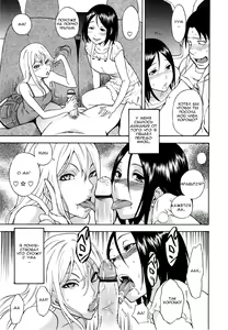 Page 9 of AV Shop no Yoru no Yume | Видео-салон для взрослых - preview thumbnail