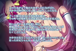 Page 102 of Rape PreCure Bad End! Ver. Pink "Onii-chan to Miyuki" - preview thumbnail