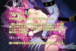 Page 127 of Rape PreCure Bad End! Ver. Pink "Onii-chan to Miyuki" - preview thumbnail