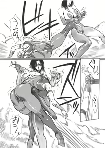 Page 39 of Kurenai - preview thumbnail